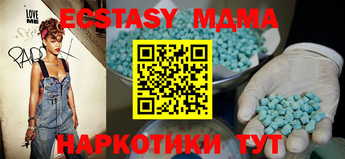 ЭКСТАЗИ louis Vuitton Торжок