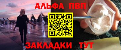 mdma Обнинск