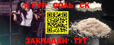 mdma Обнинск