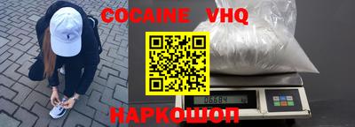 MDMA Premium VHQ Нягань