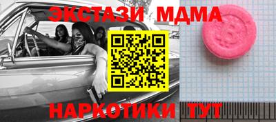 MDMA Premium VHQ Нягань
