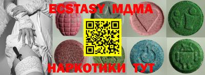 MDMA Premium VHQ Нягань