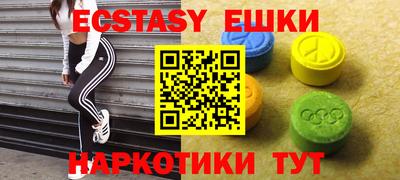 mdma Обнинск
