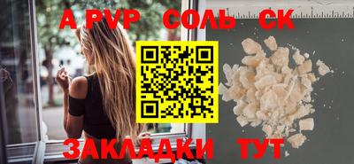 mdma Обнинск