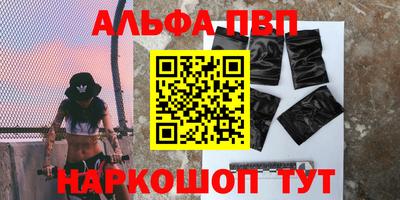 герыч Обь