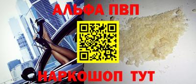 герыч Обь