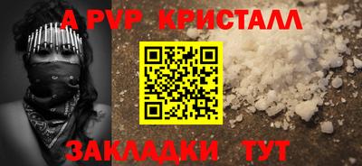 герыч Обь