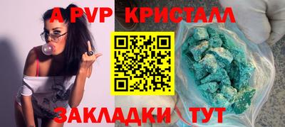mdma Обнинск