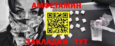 mdma Обнинск