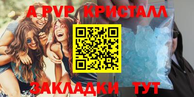 mdma Обнинск