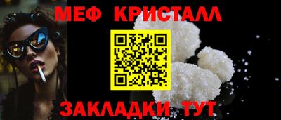 mdma Обнинск