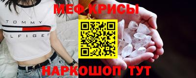 mdma Обнинск