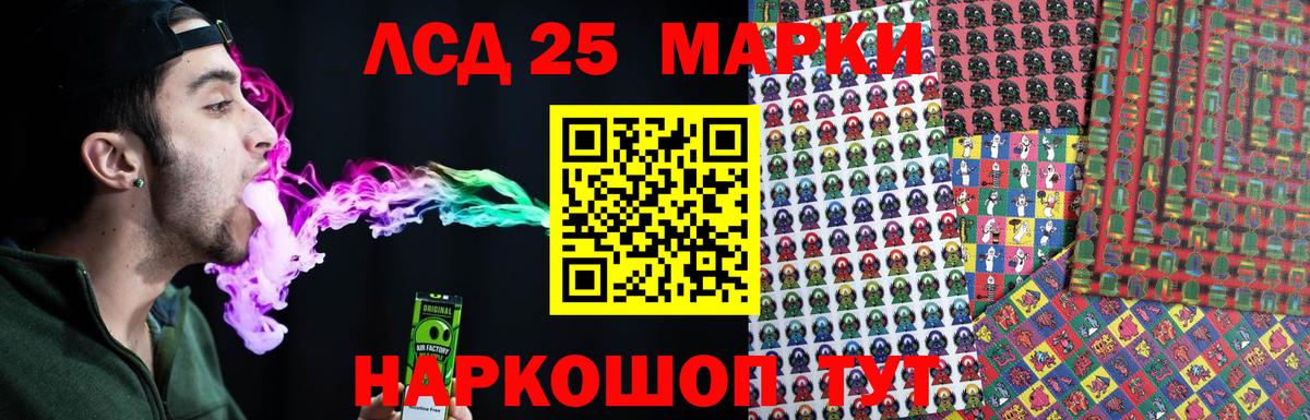 Лсд 25 экстази ecstasy Торжок