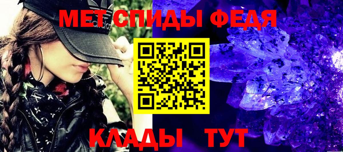 Торжок  Метамфетамин Декстрометамфетамин 99.9%  Вход с VPN  Метамфетамин Декстрометамфетамин 99.9% 