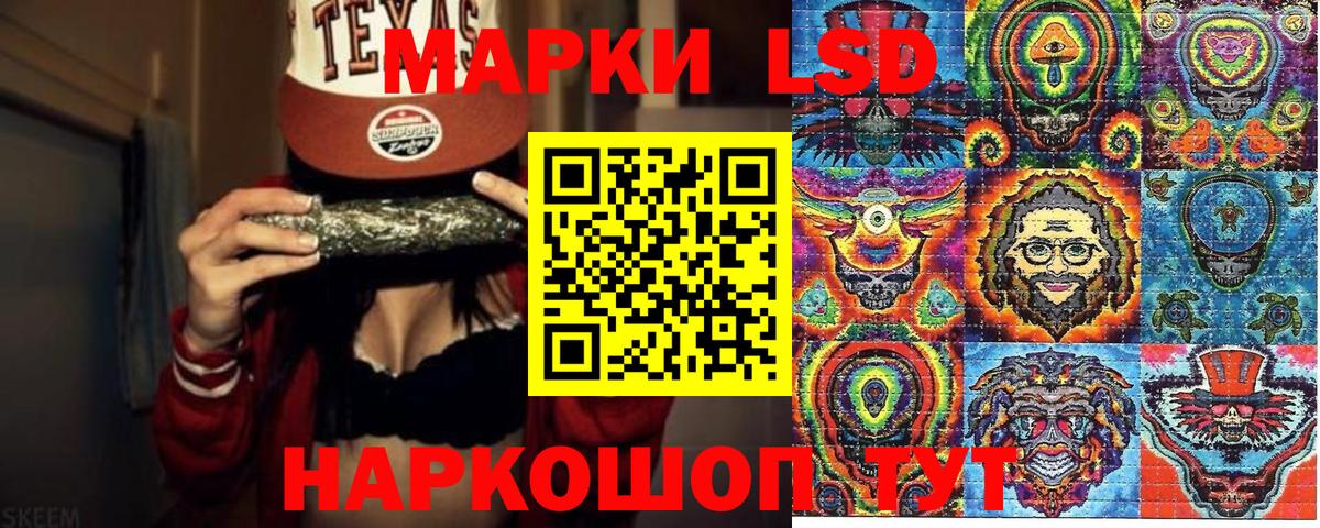Наркотические марки 1500мкг Торжок